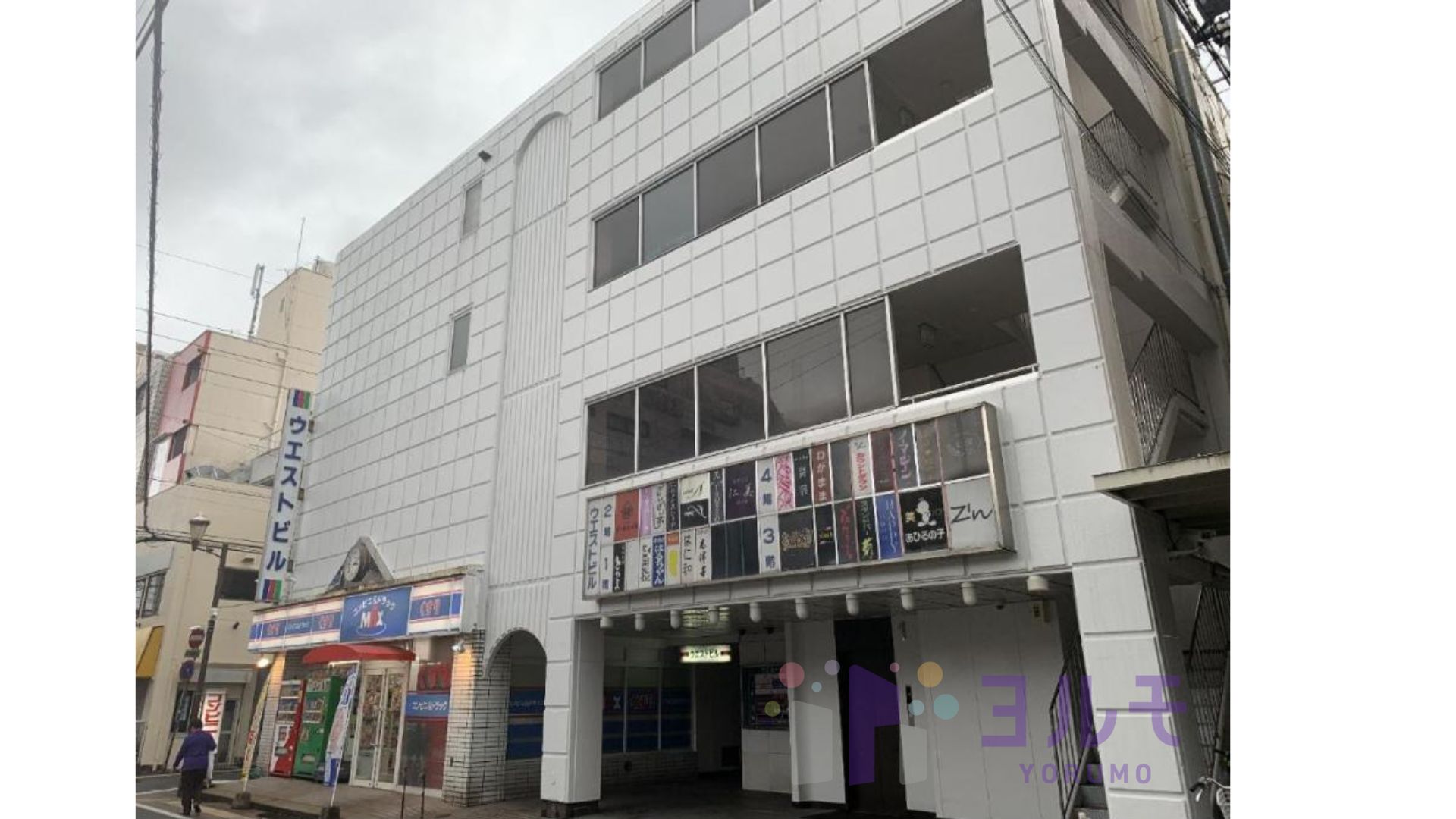 ウエストビル　3階