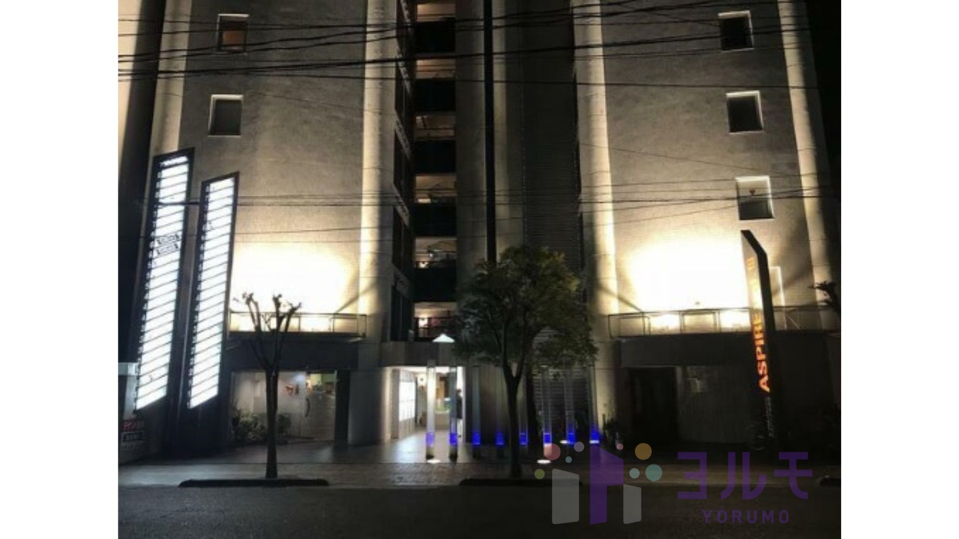 夜外観①