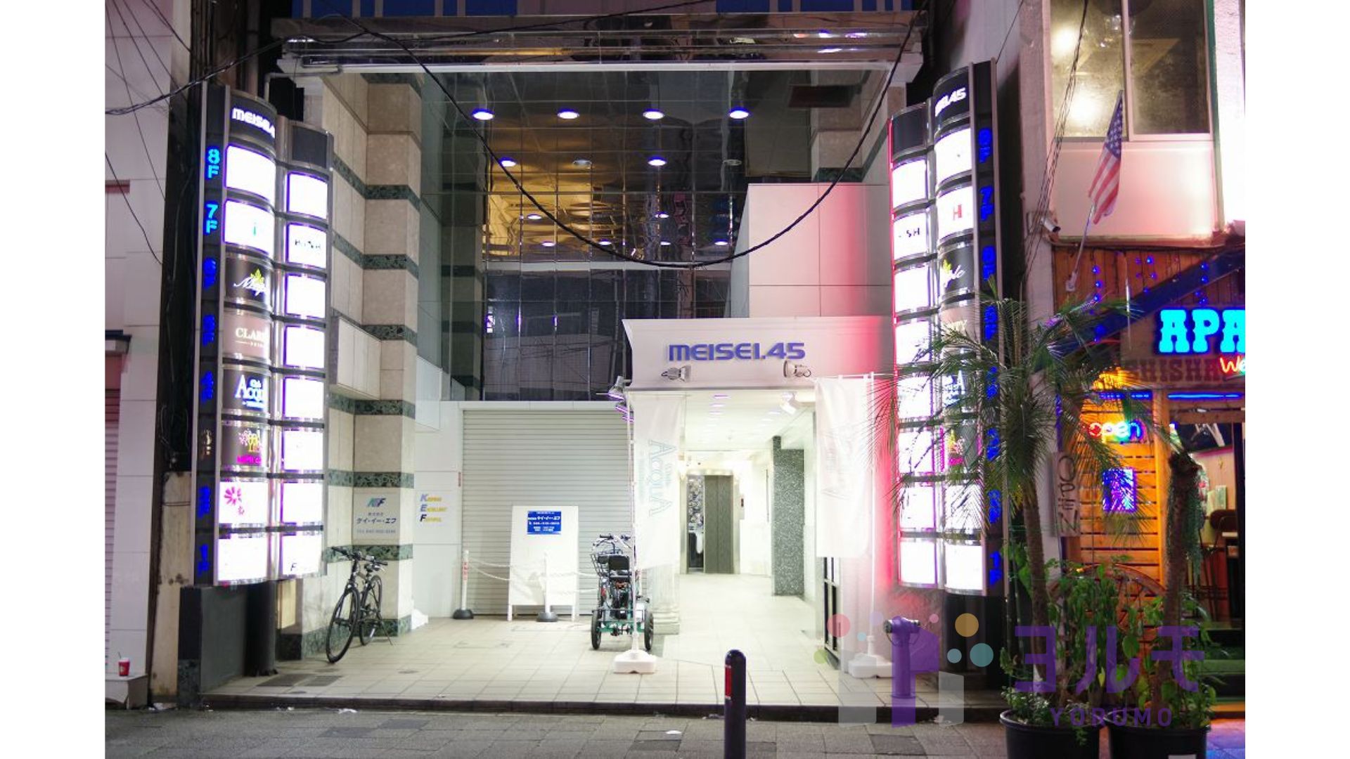 メイセイ４５ビル　701