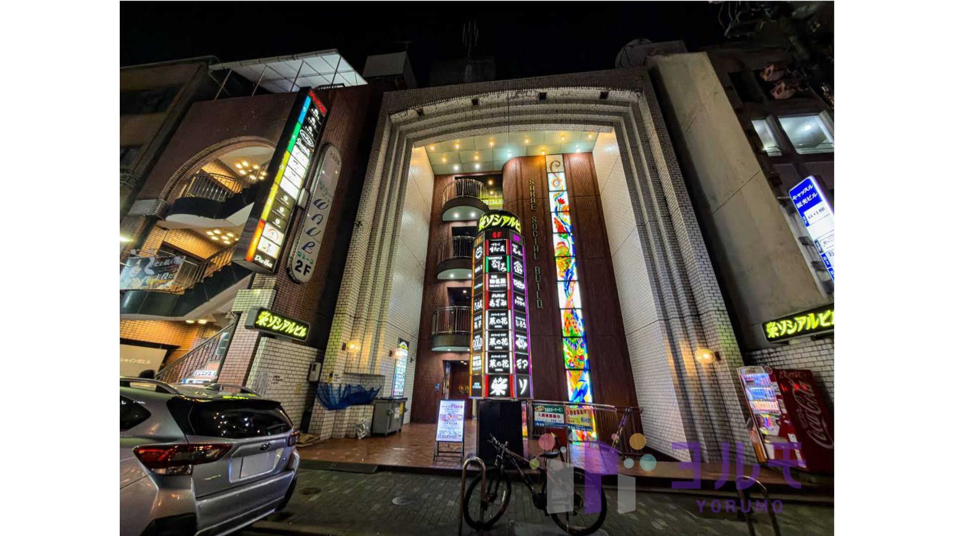 栄ソシアルビル ５階G号