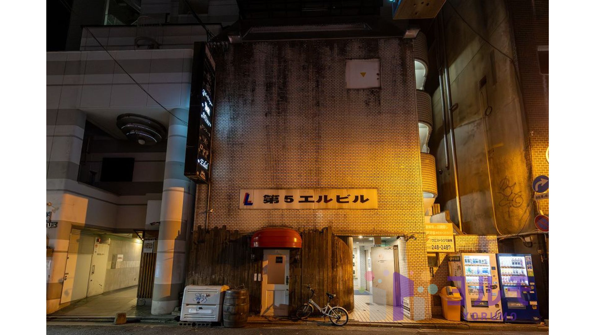 第５エルビル　401