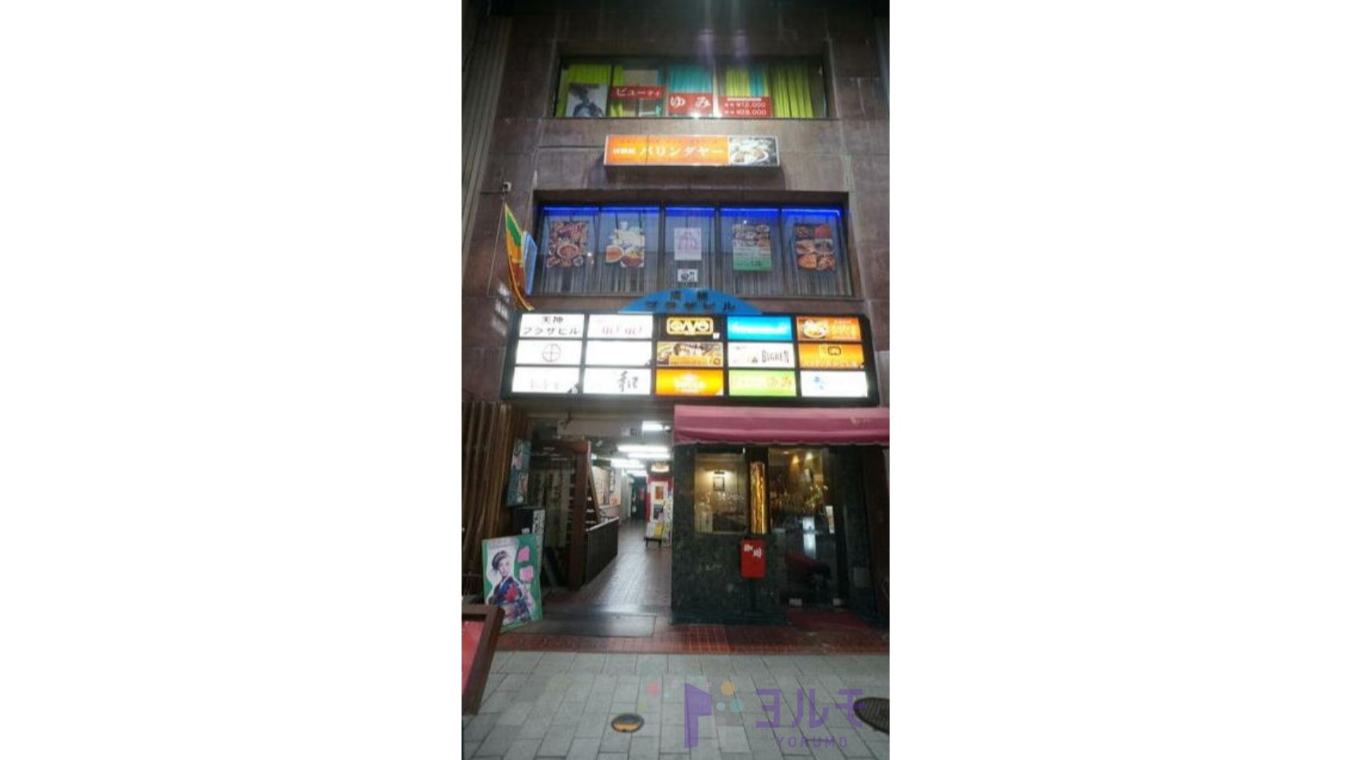 外観1
