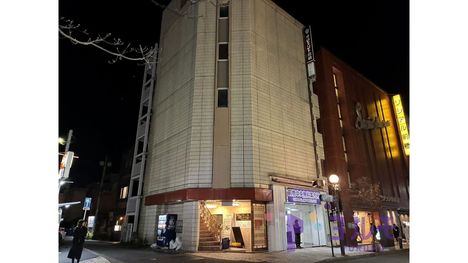 オリエント前橋ビル 5F