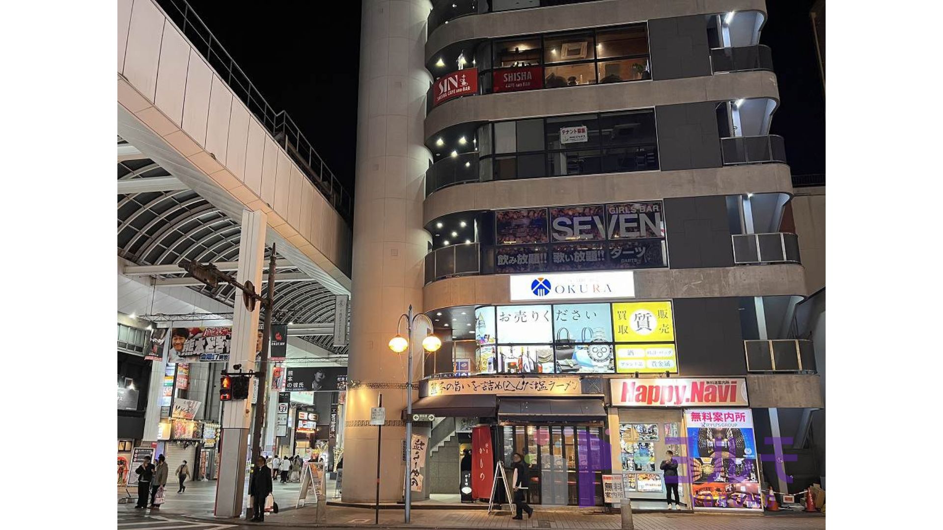 下通Presentビル　４階