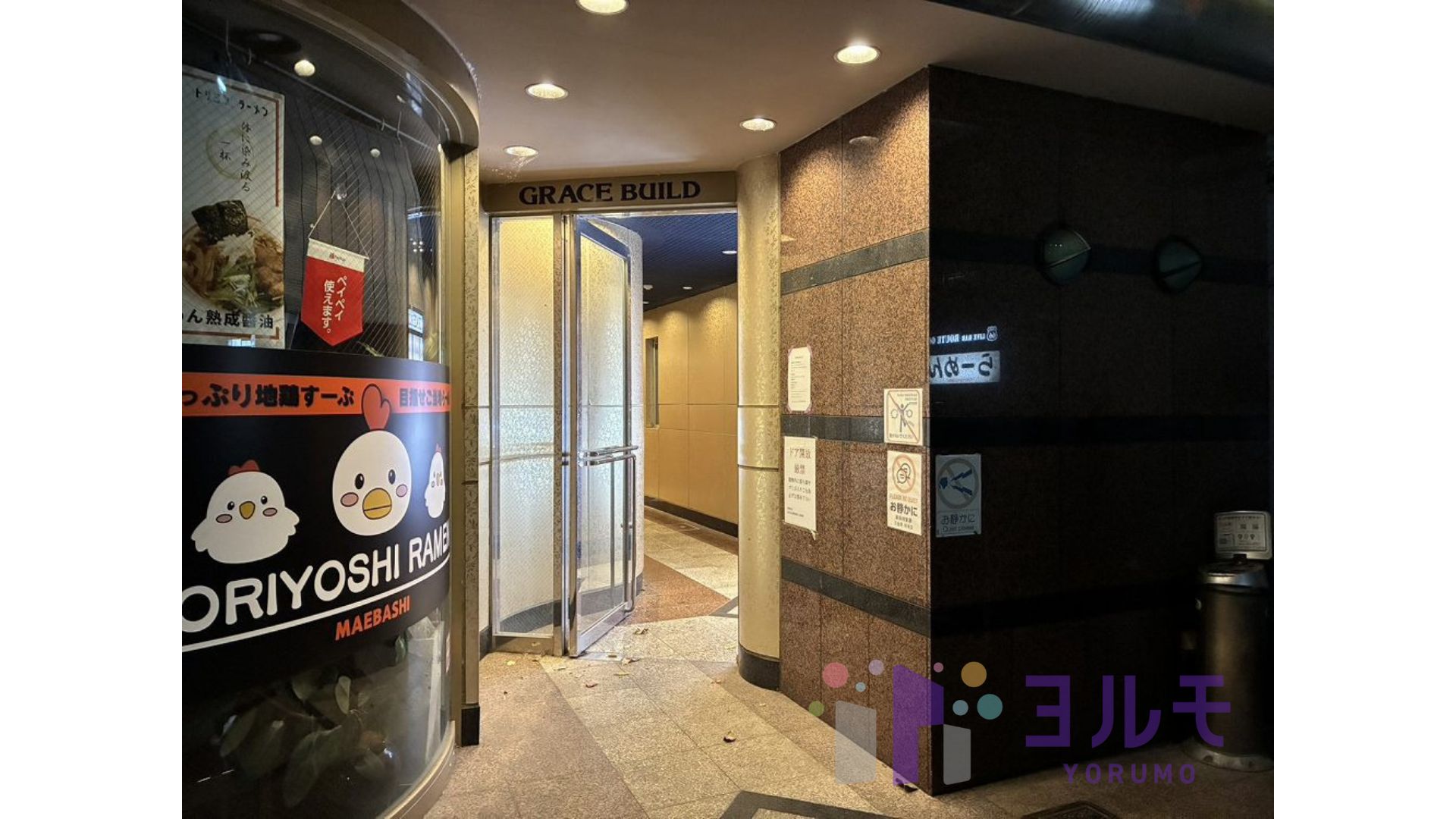 建物入口