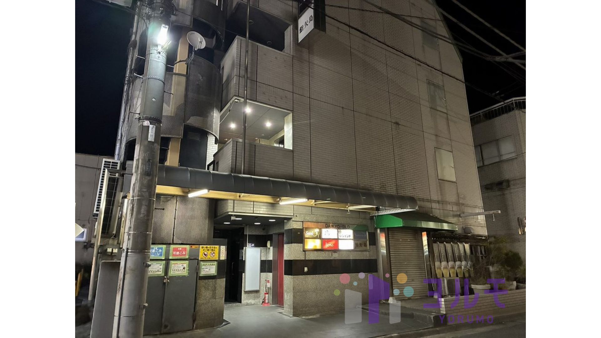 レジェンドビル　4F