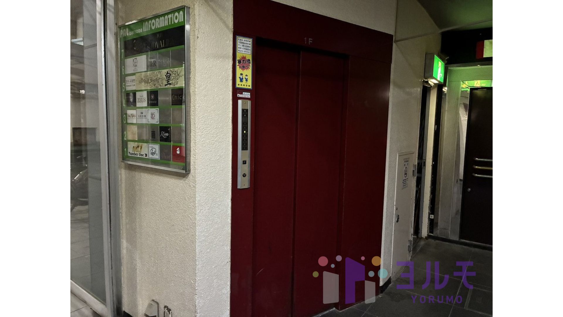 エレベーター②