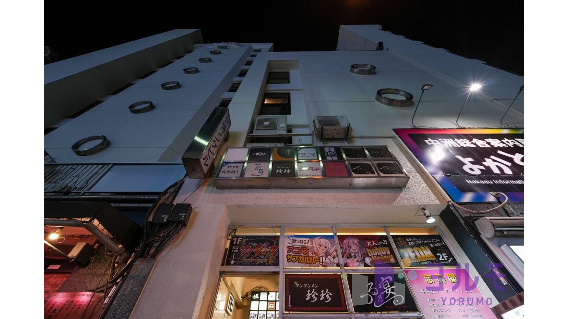 新橋リングビル　106