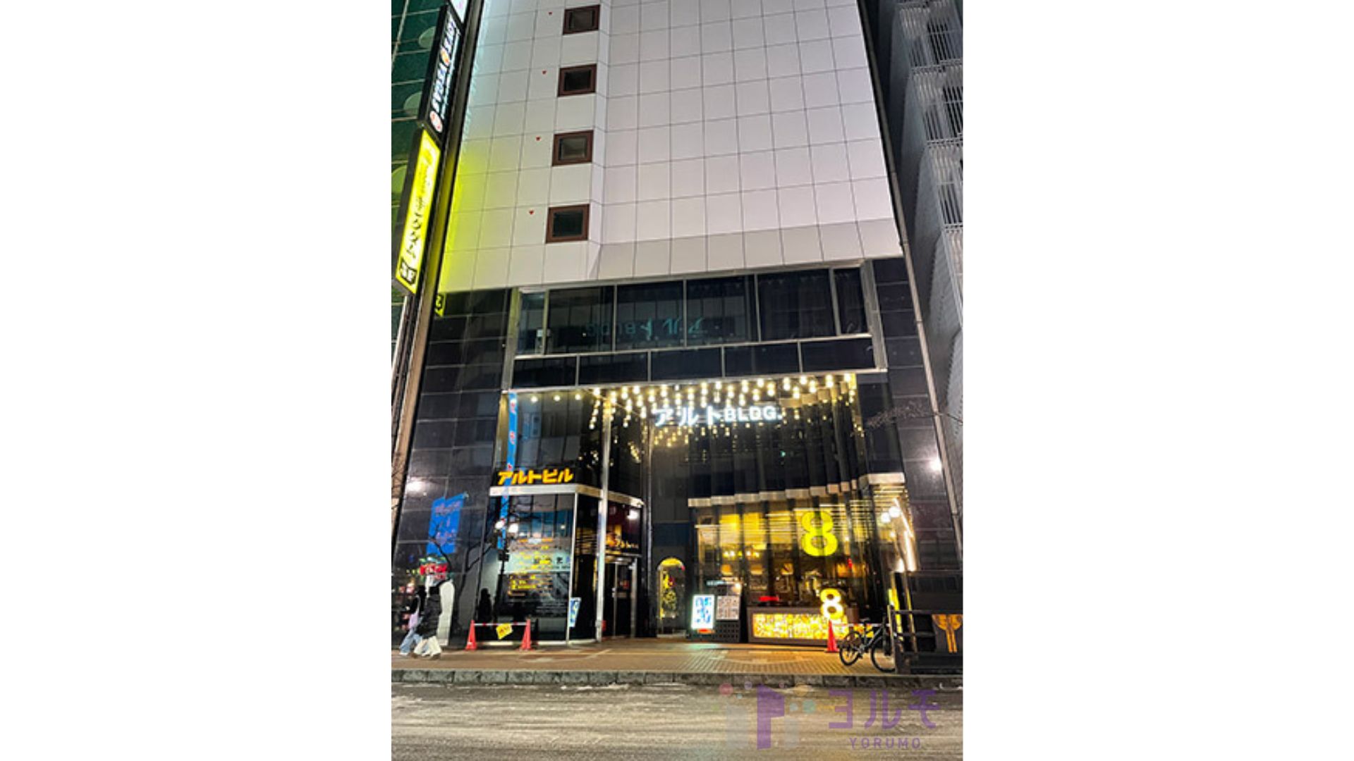 アルトビル　4階3号