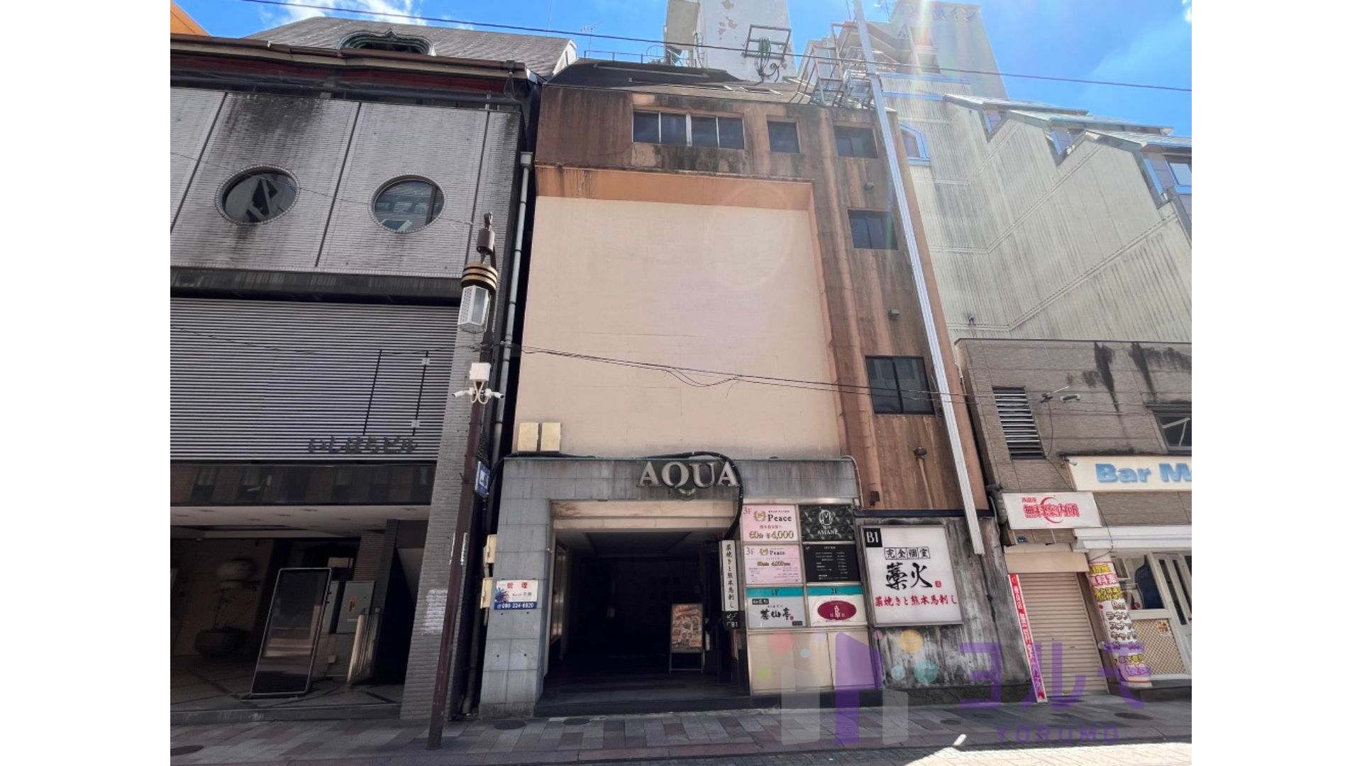 AQUAビル　2階全号