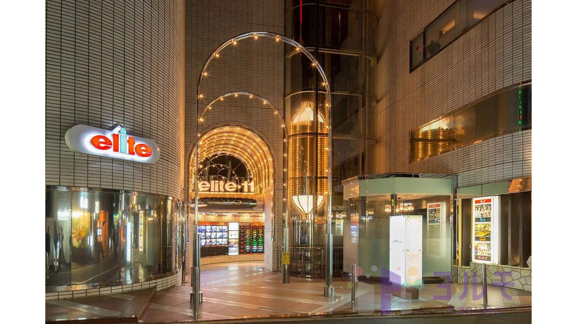 エリート１１　605