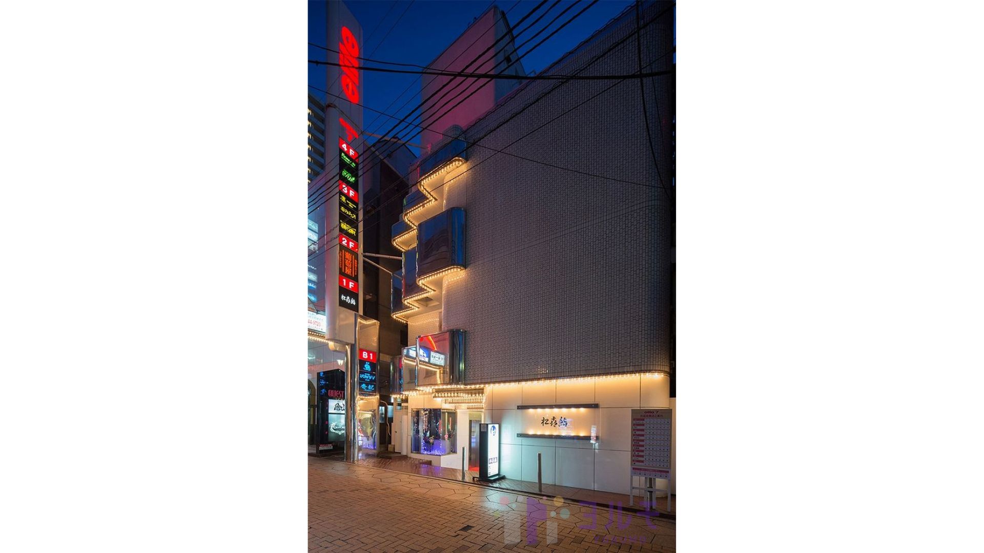 エリート７　201