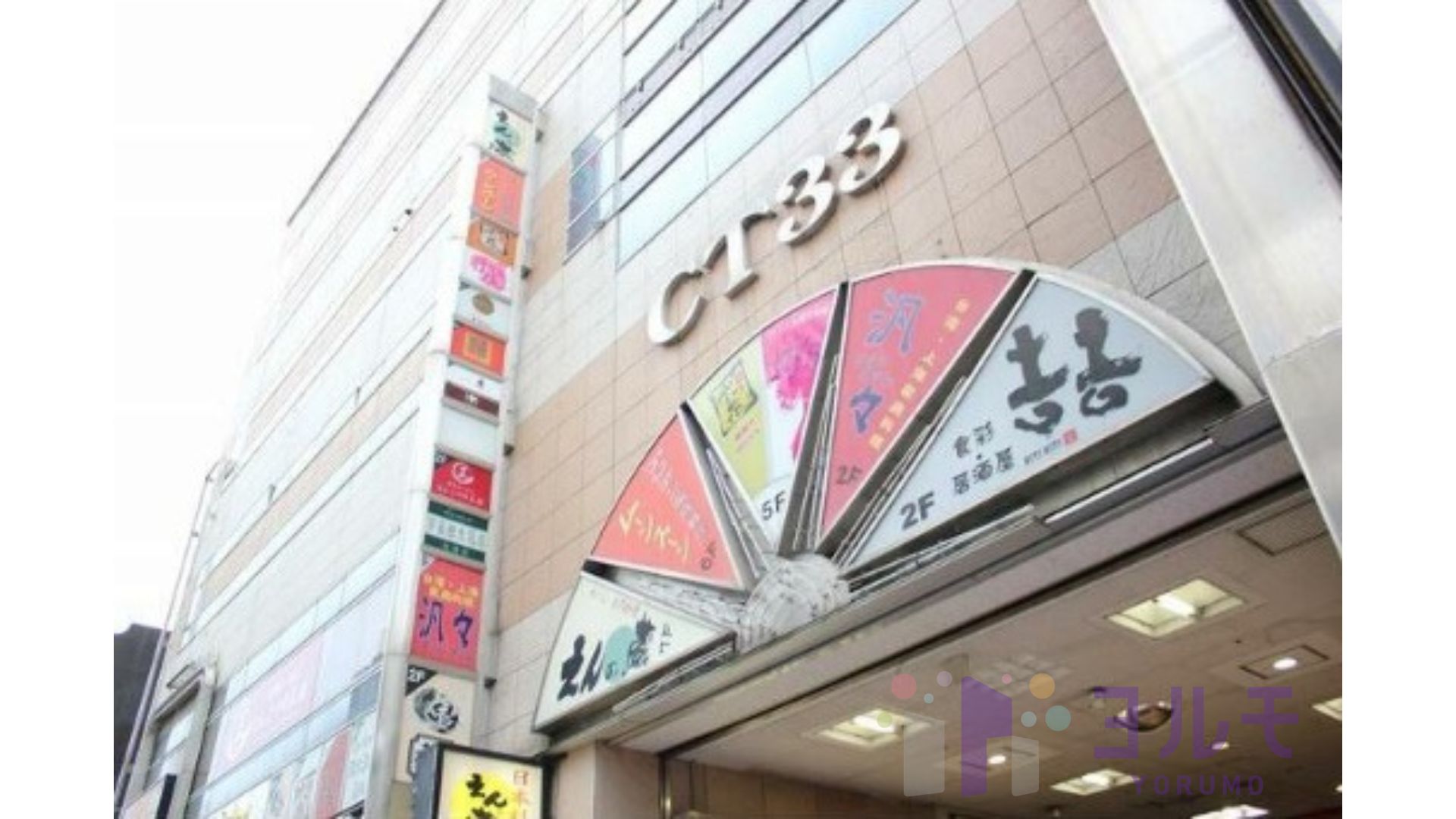 外観②