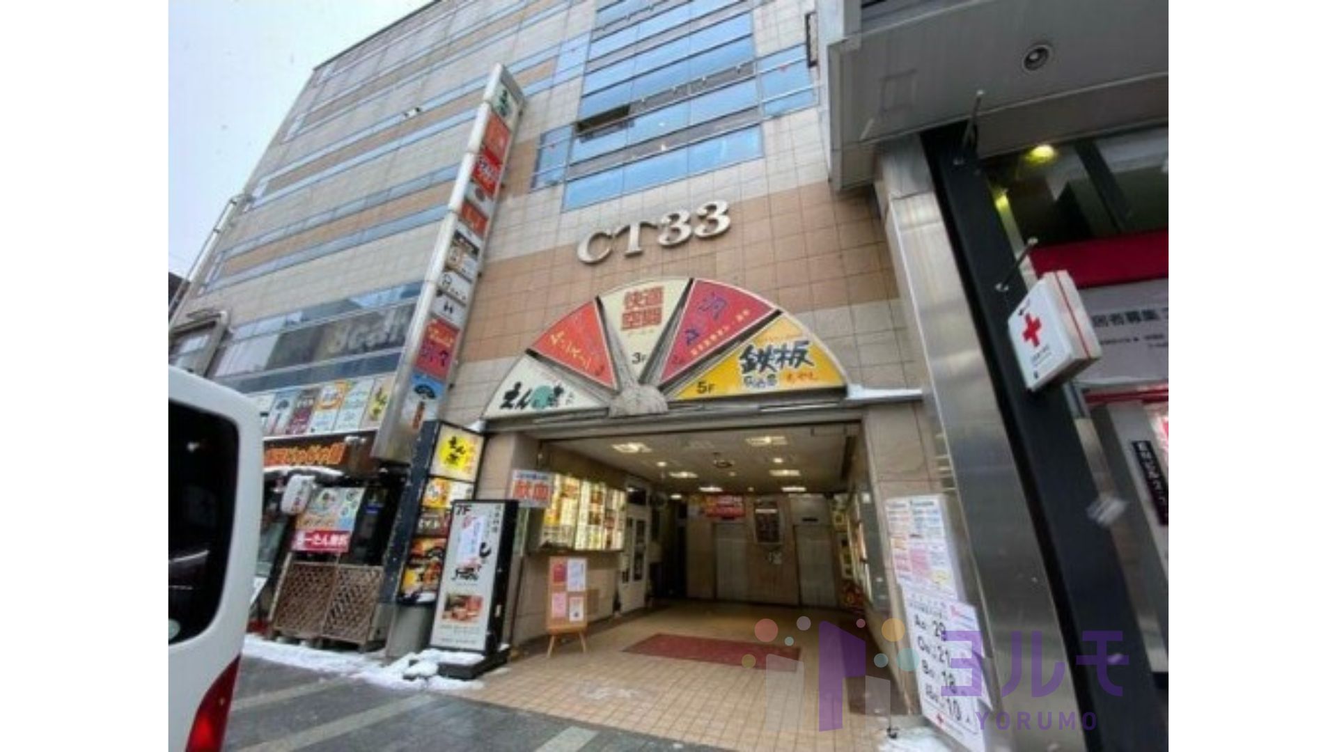 ＣＴ３３ビル　501