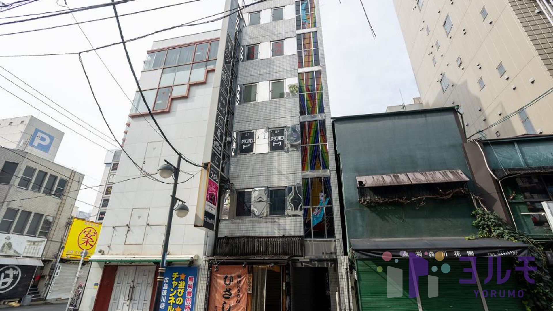 昼外観