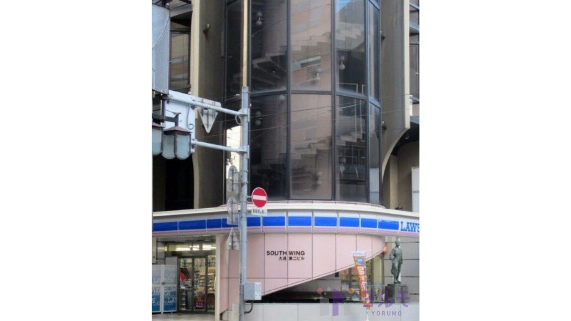 外観②