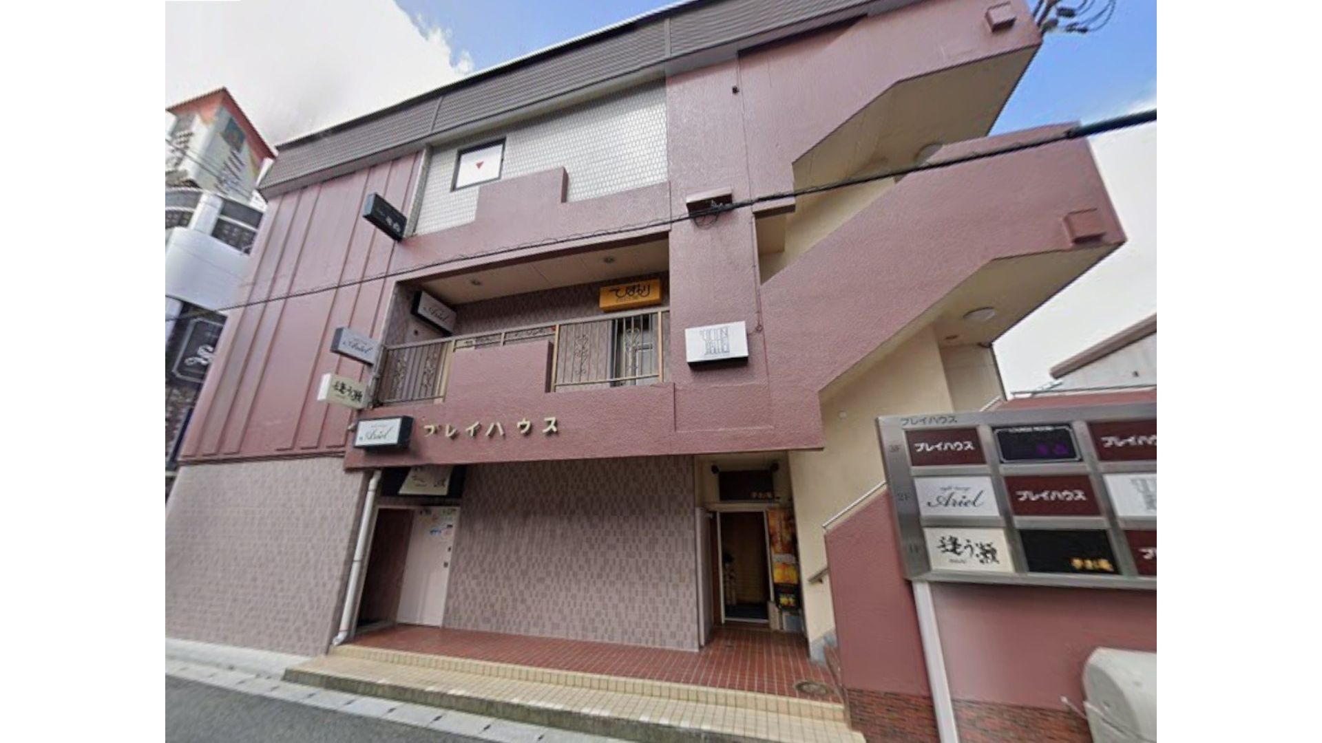 外観