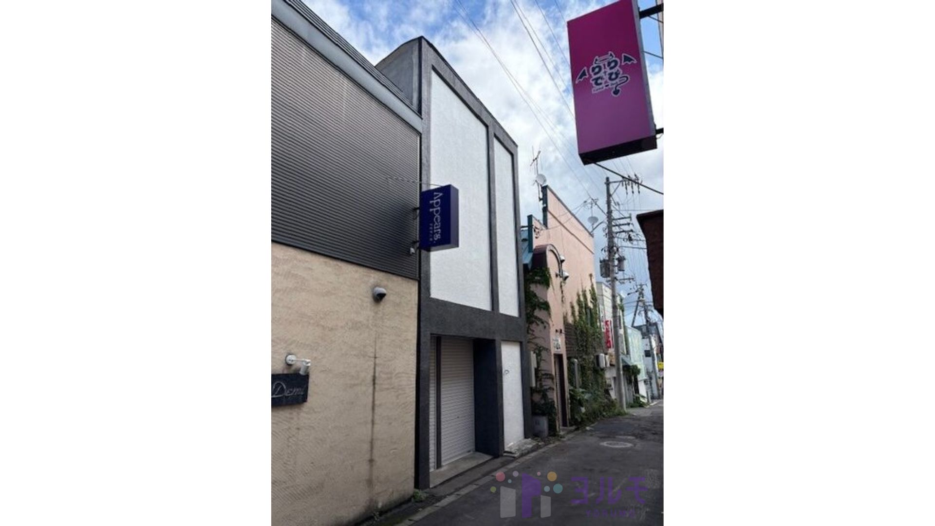 外観②