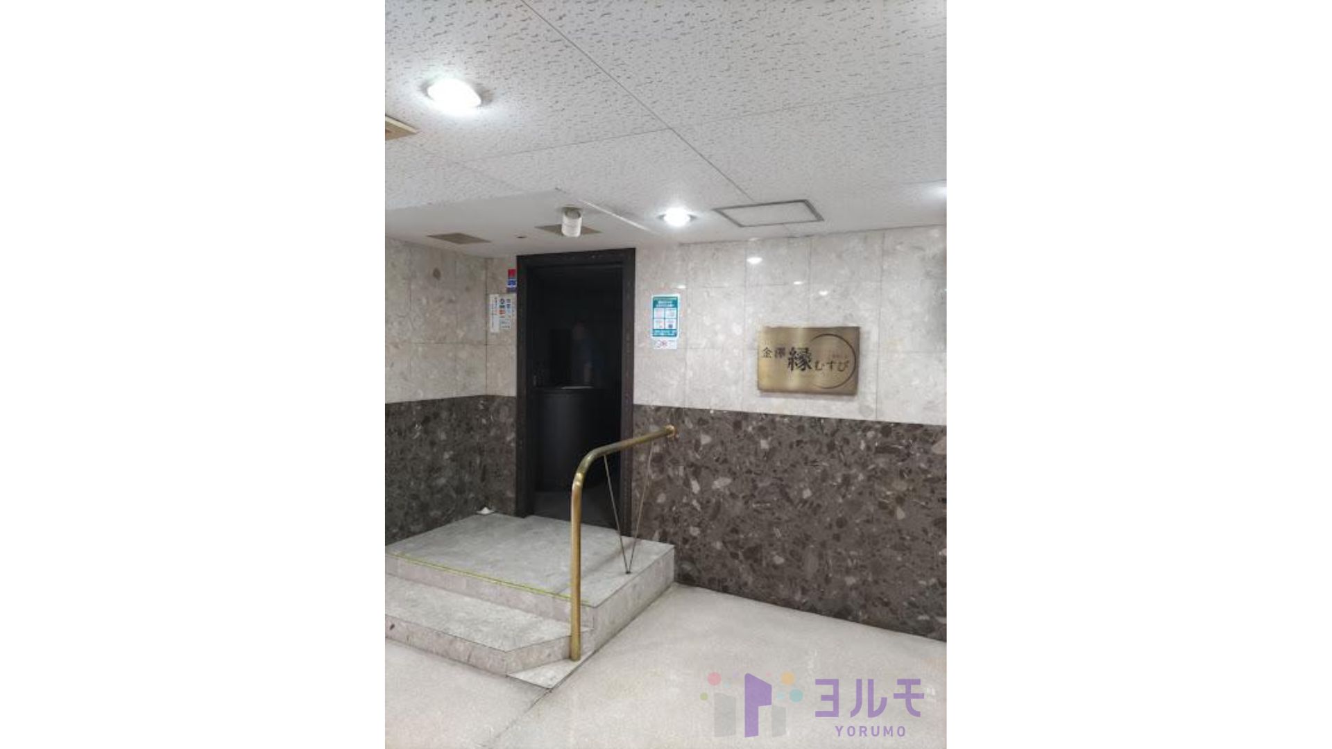 入口