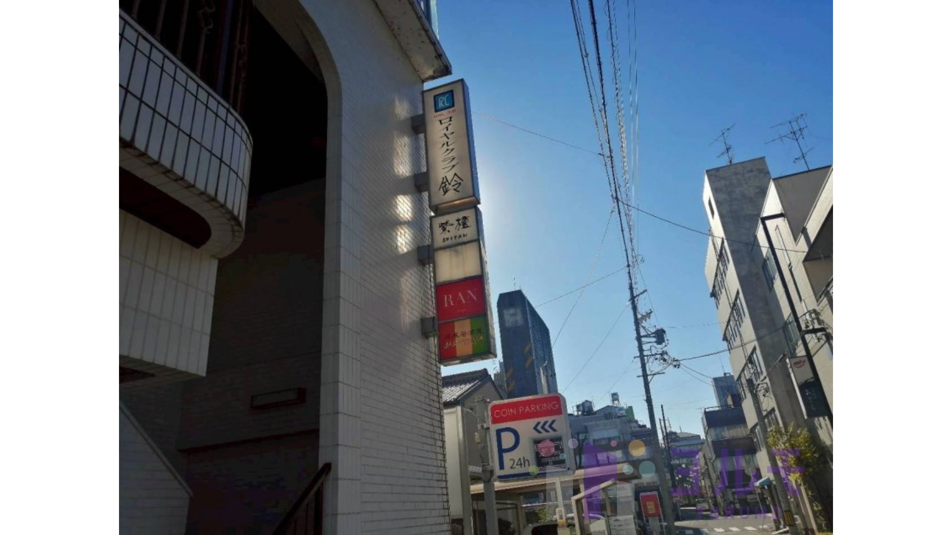 屋外看板