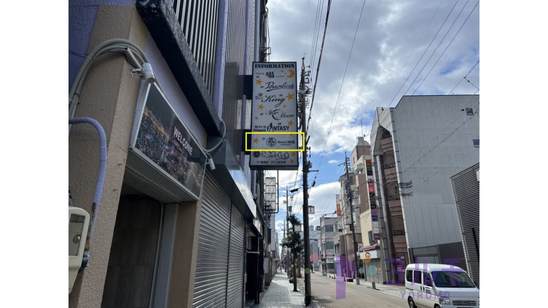 袖看板