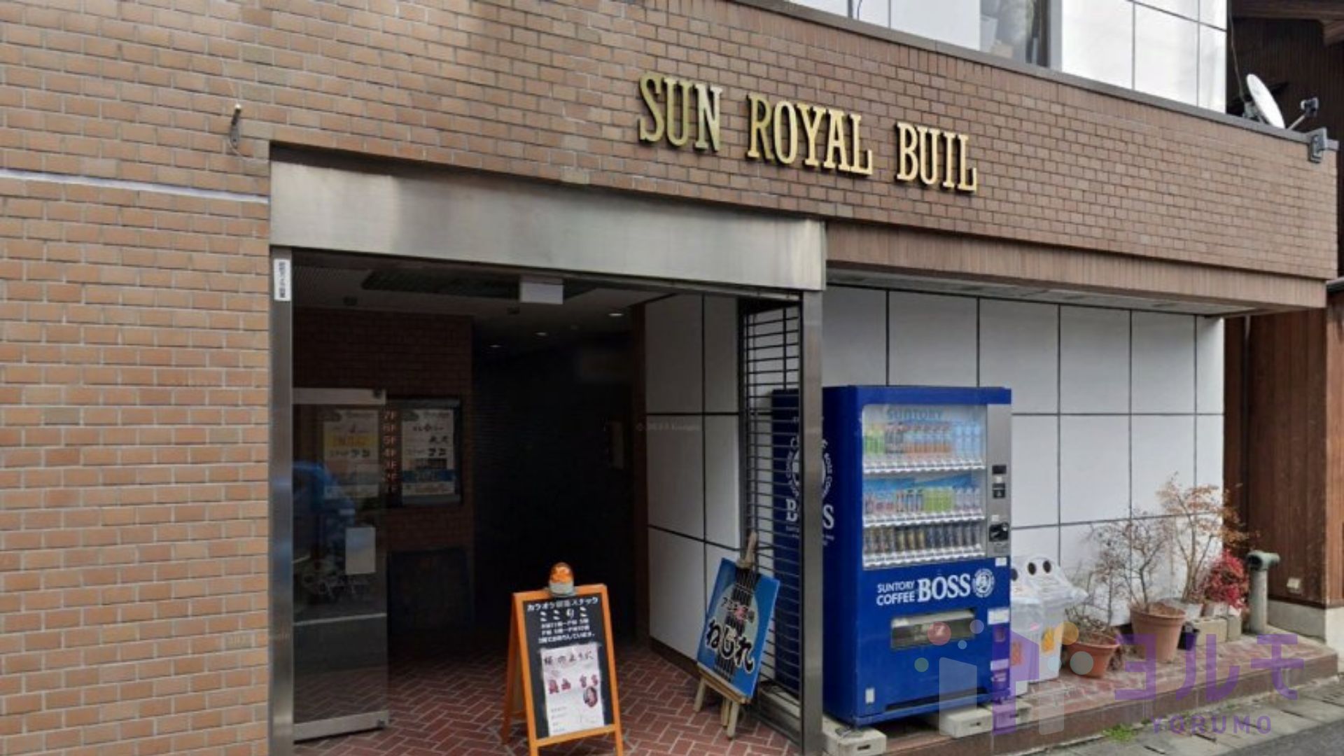 建物入口