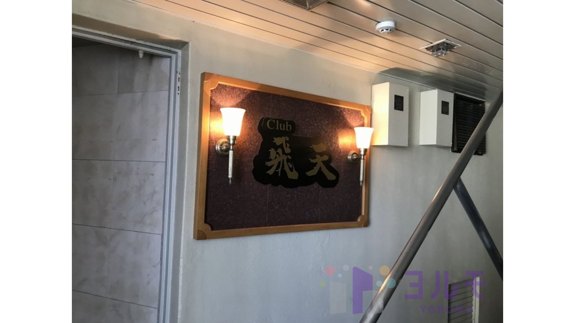 入口