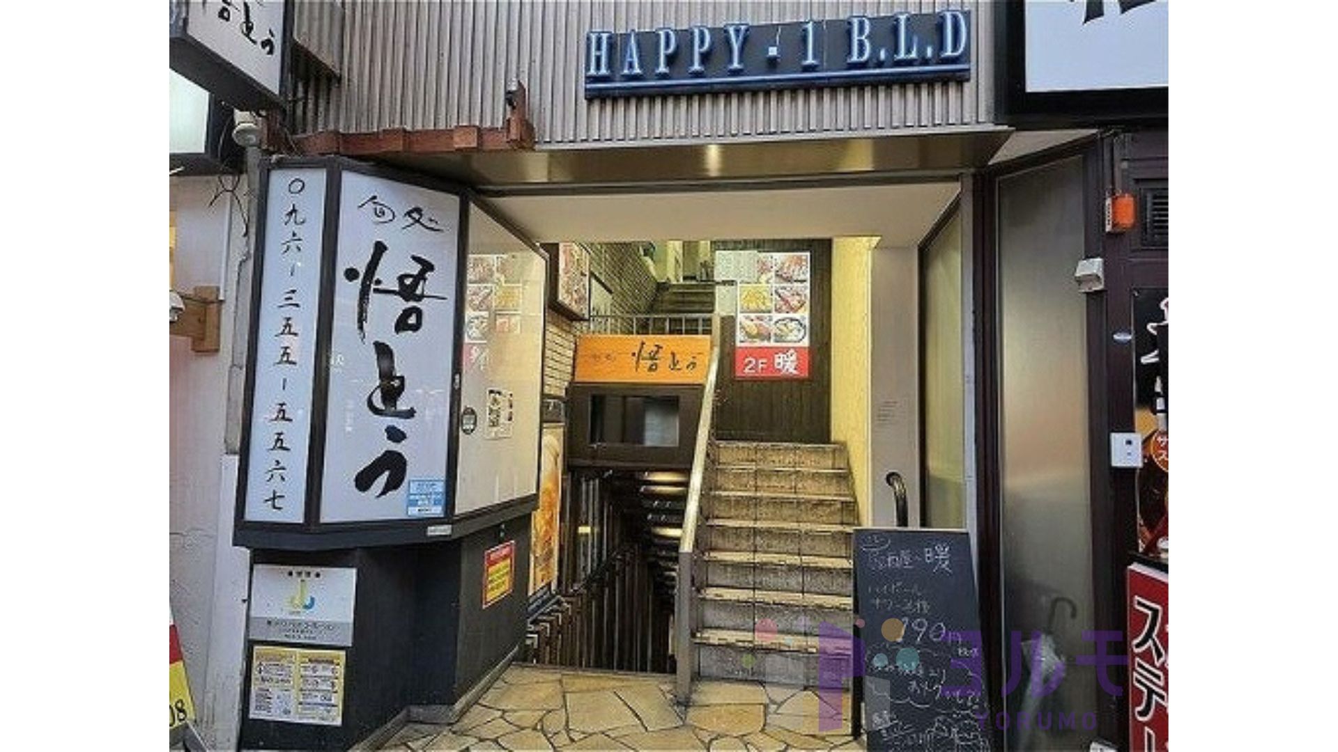 建物入口