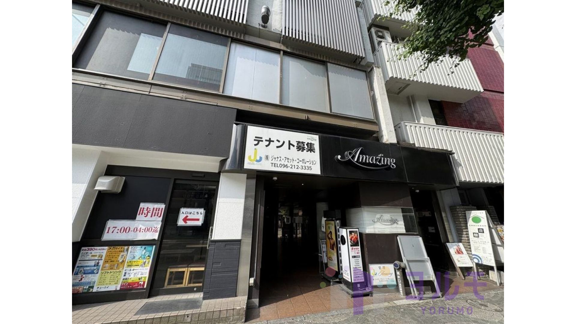 外観②