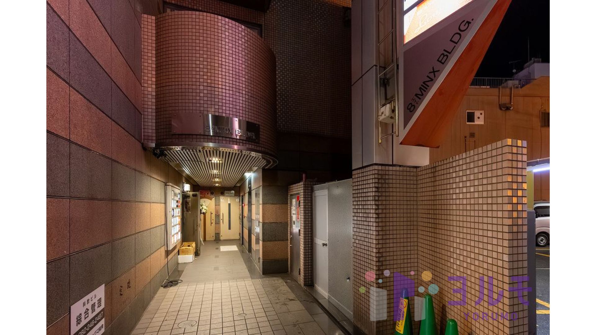 建物入口