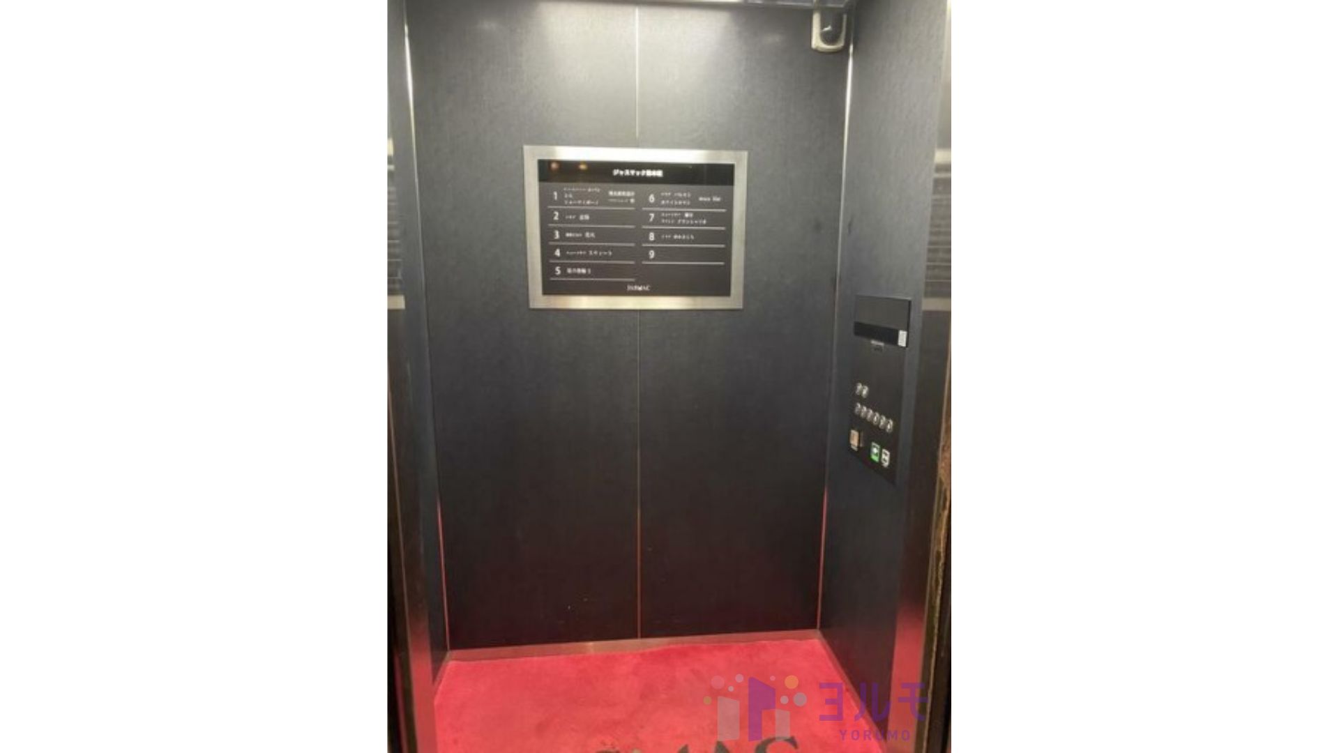 エレベーター