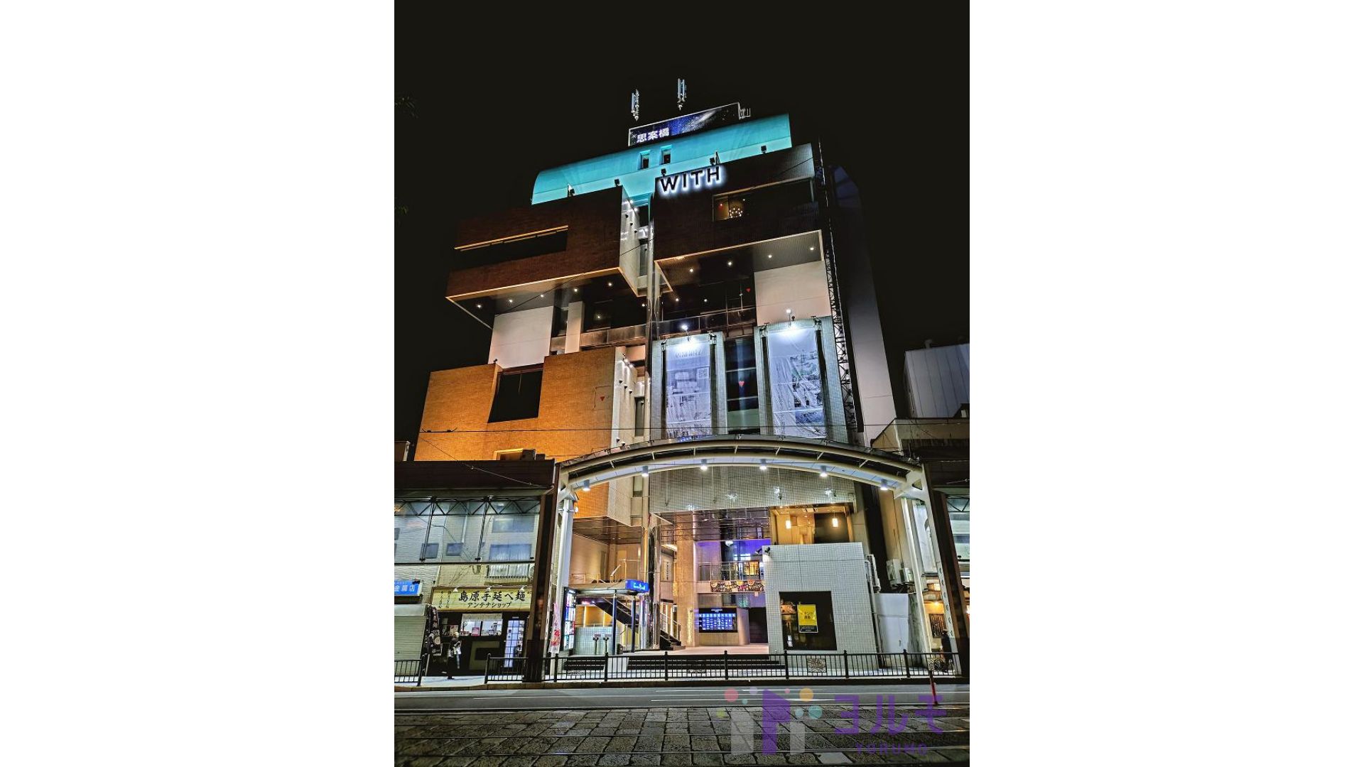 ＷＩＴＨ長崎　606