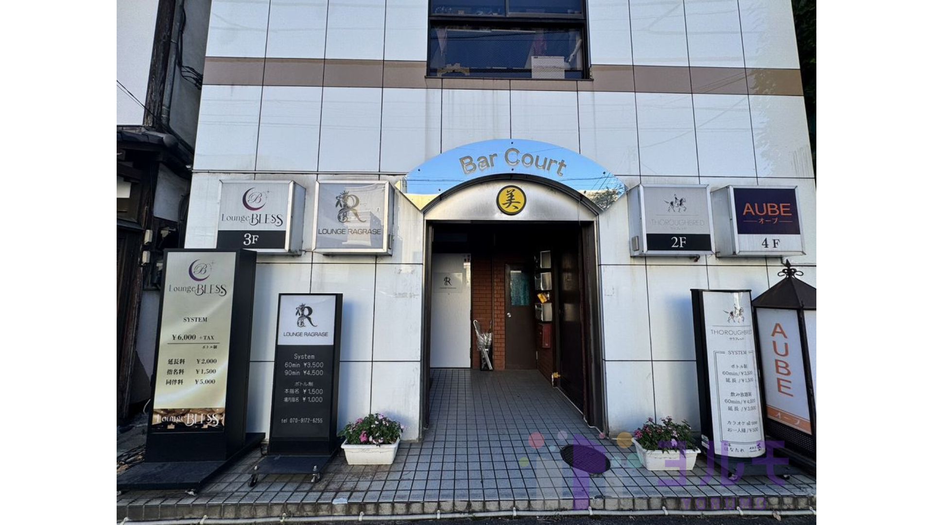 建物入口
